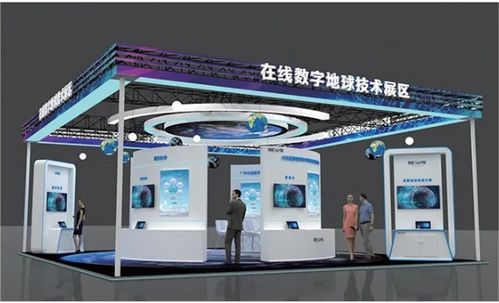 2024空天信息大會暨數(shù)字地球生態(tài)峰會報名開啟