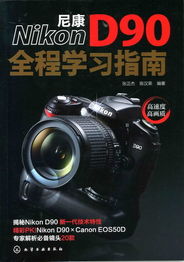 光影捕捉，服務(wù)至上——中國攝影報(bào)影友服務(wù)中心熱銷攝影攝像服務(wù)解析